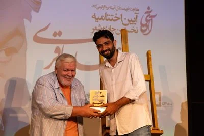 نخستین دوره «جایزه شعر ساعد باقری» کار خود پایان داد